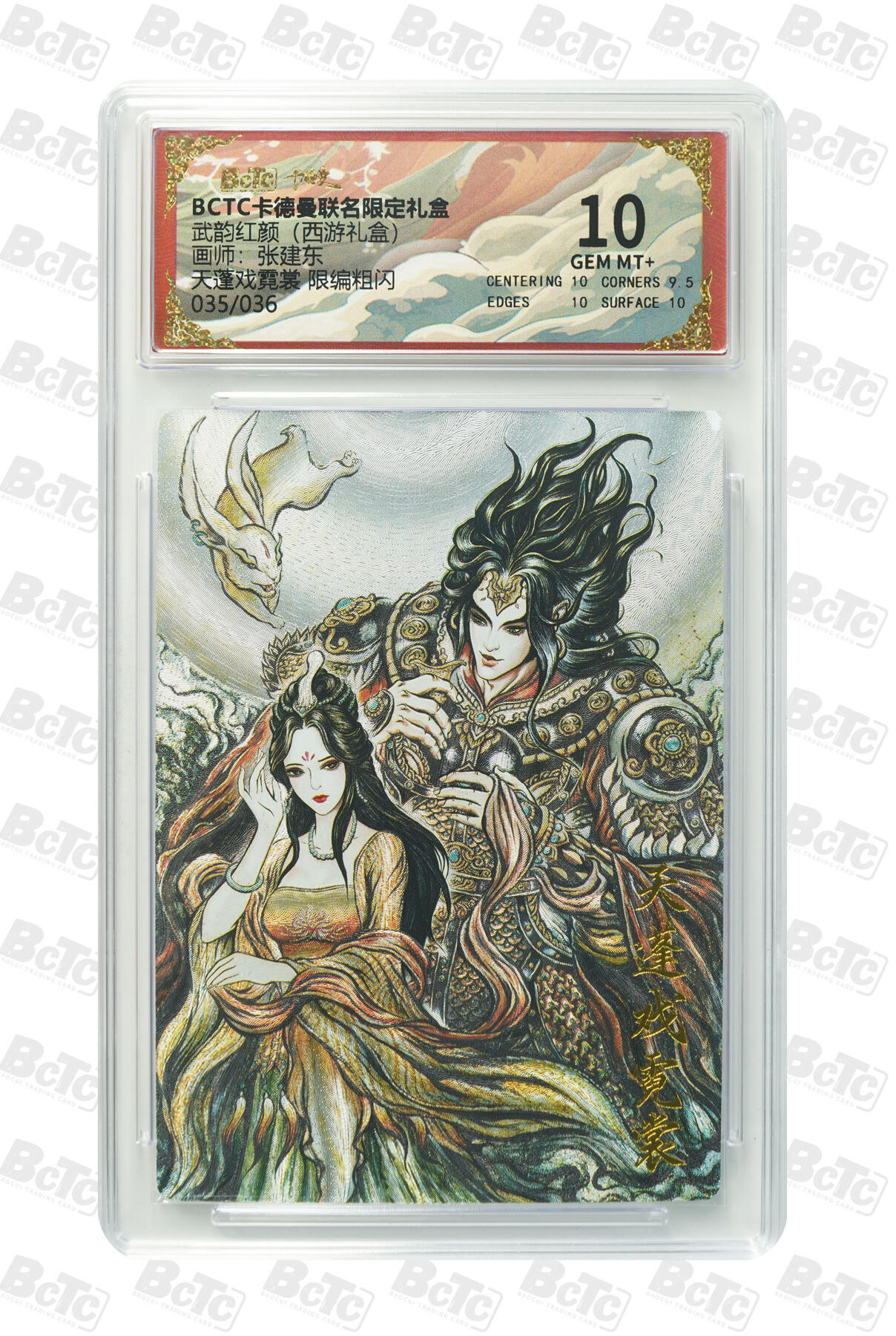 大麦马年第一场