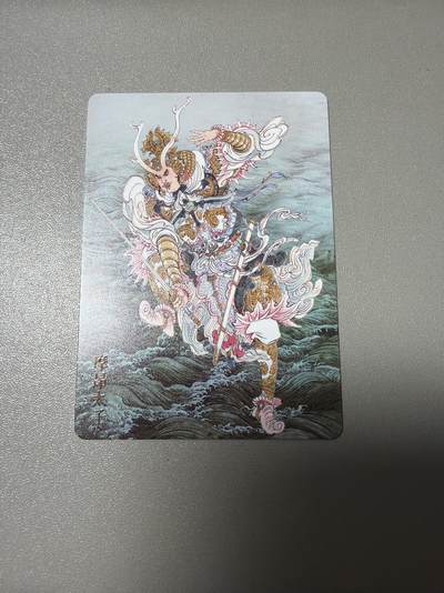 麦趣喜第四场 新品尝鲜专场 (4月2号周四晚上22点截拍，专注买家市场，福利拉满)  - 焱卡西游4 普卡 李云中 摩昂太子