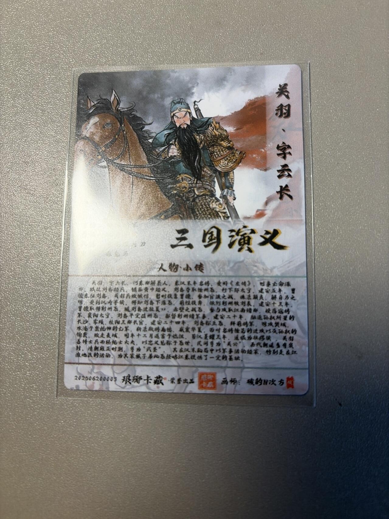 麦趣喜第四场 新品尝鲜专场 (4月2号周四晚上22点截拍，专注买家市场，福利拉满) 