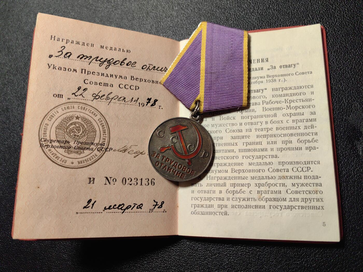 靖甫拍卖第八场