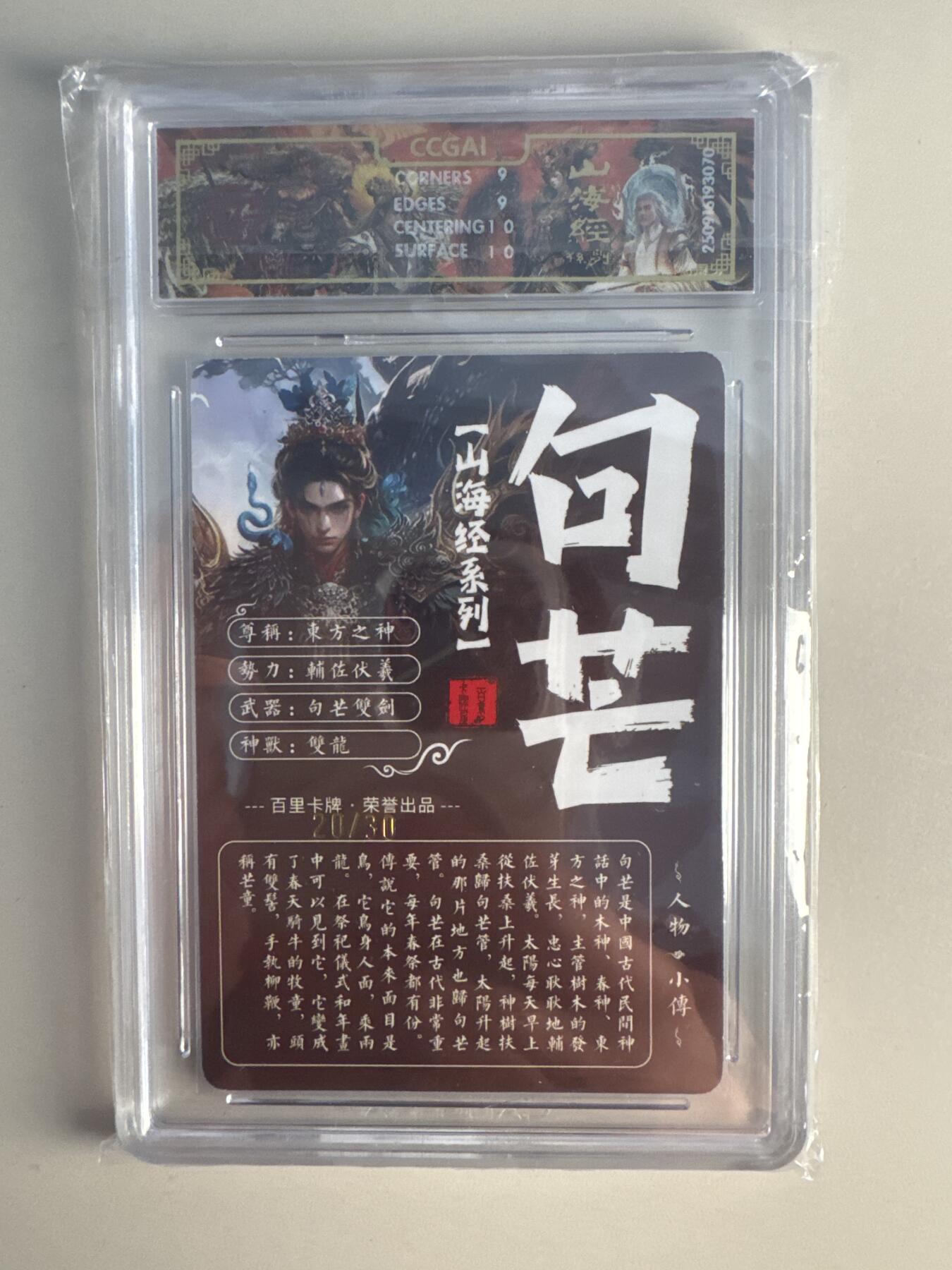 大麦马年第一场