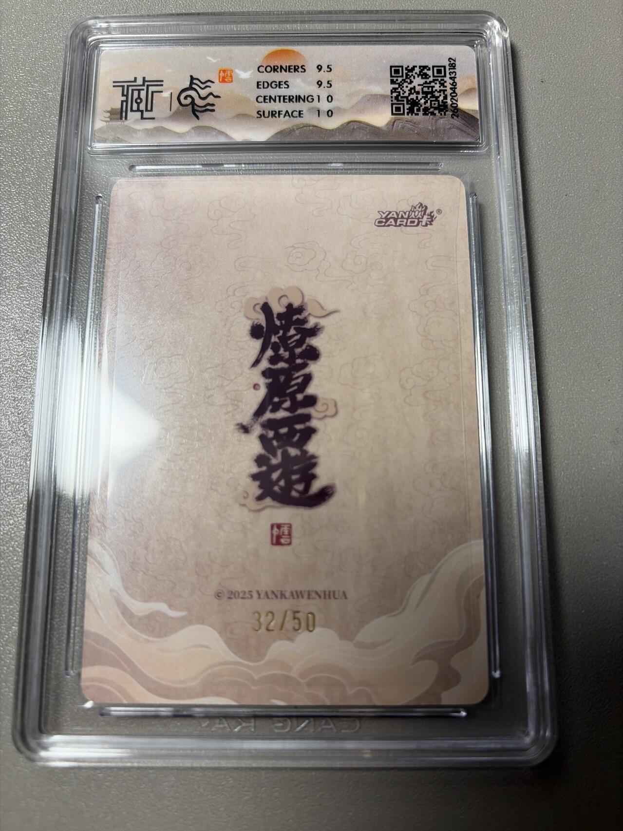 麦趣喜第四场 新品尝鲜专场 (4月2号周四晚上22点截拍，专注买家市场，福利拉满) 