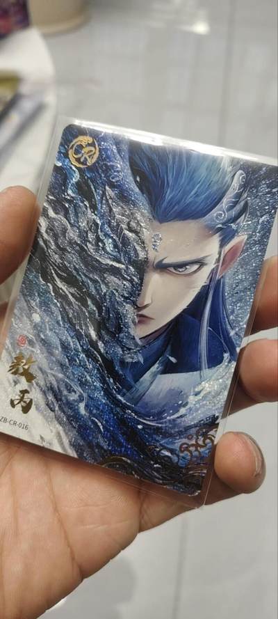 秋原瞳的小店第四十期——青梅时节雨纷纷，牧童遥指杏花村 - 卡游哪吒灵焰包经典cr——敖丙