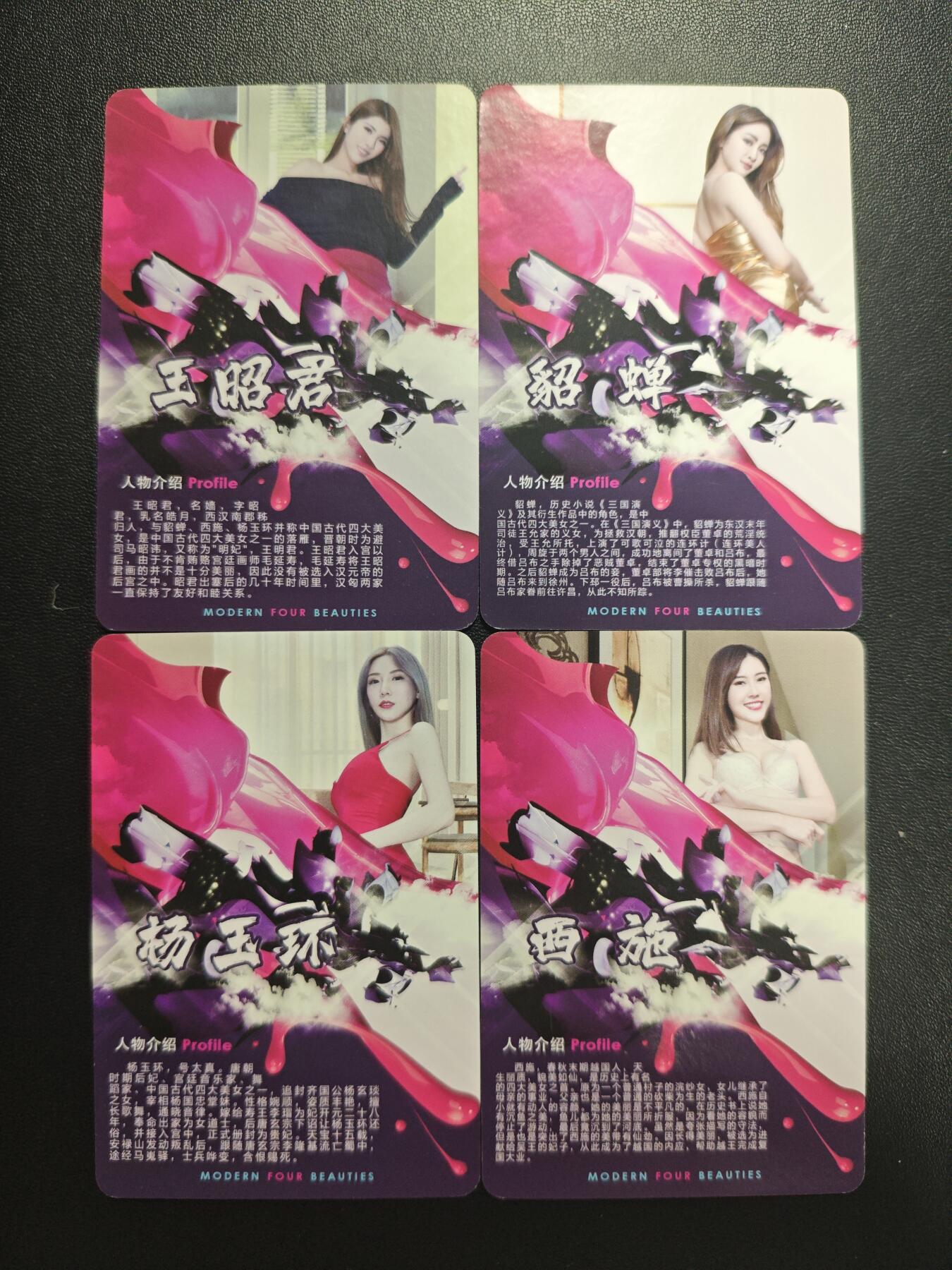 天玑星卡拍第183期《4.2周四截拍》持续收拍收评中 满赠卡需备注 四大美女 粗闪 四张