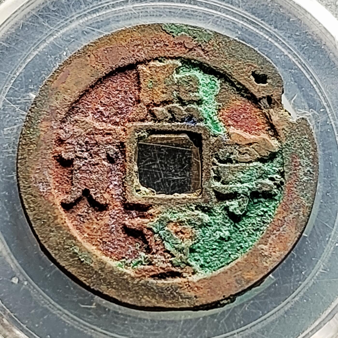 泉币菌-第219场-拍品多 请提前出价