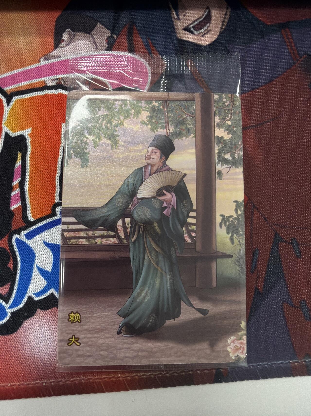 麦趣喜第四场 新品尝鲜专场 (4月2号周四晚上22点截拍，专注买家市场，福利拉满)  小浣熊红楼梦 面卡 带编号 普卡