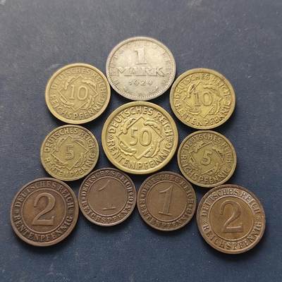 【全场包邮】纯粹捡漏拍518场 - 德国魏玛共和国1924-1936年10枚套币-含1马克银币【23毫米5克50%】