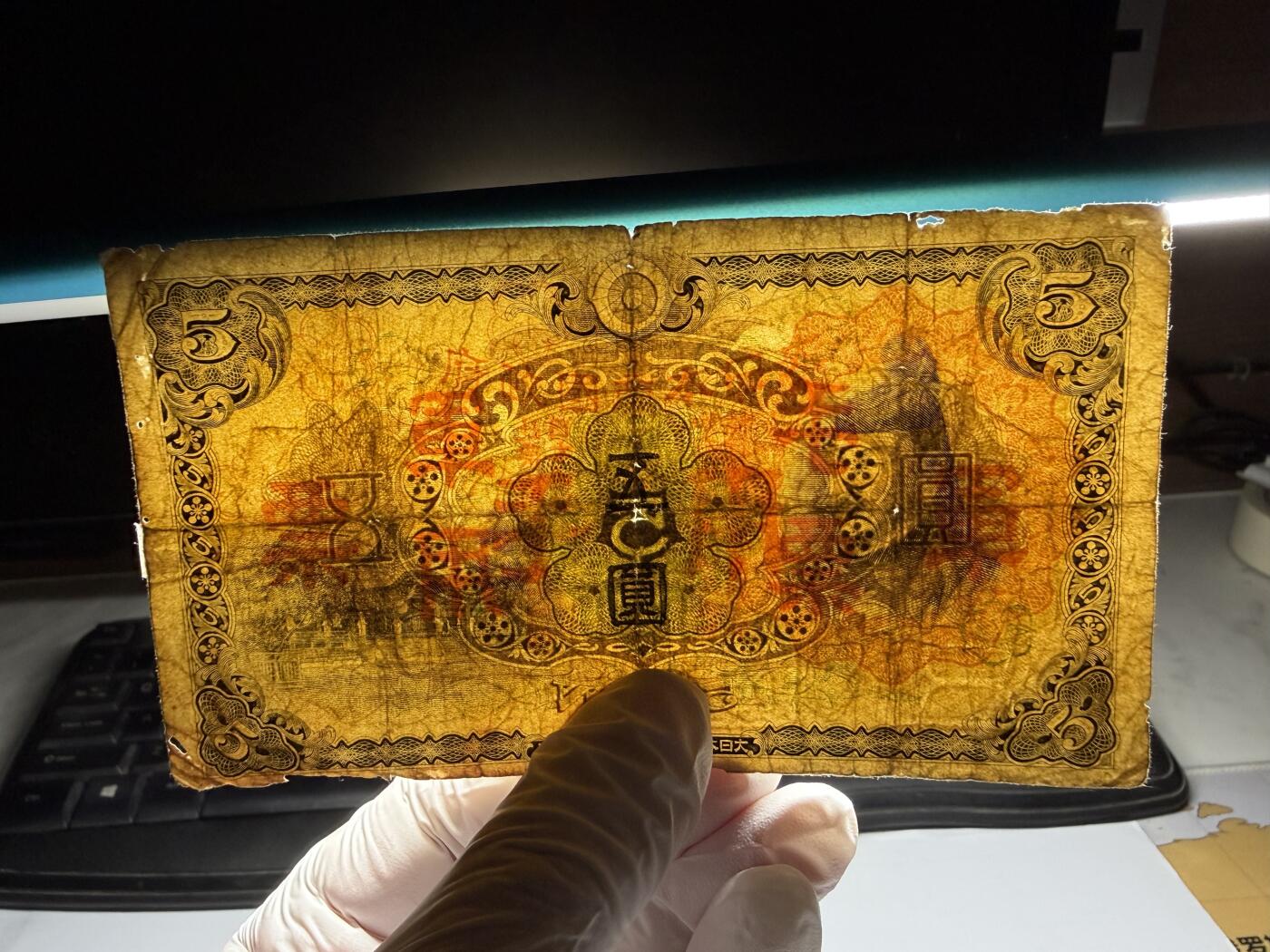 2026年集古藏今外币拍卖第三期-第10场—（总第320拍-纸币专场），本期拍完结算一次，发货时间2-3天，休息几天后继续新的一期拍卖。