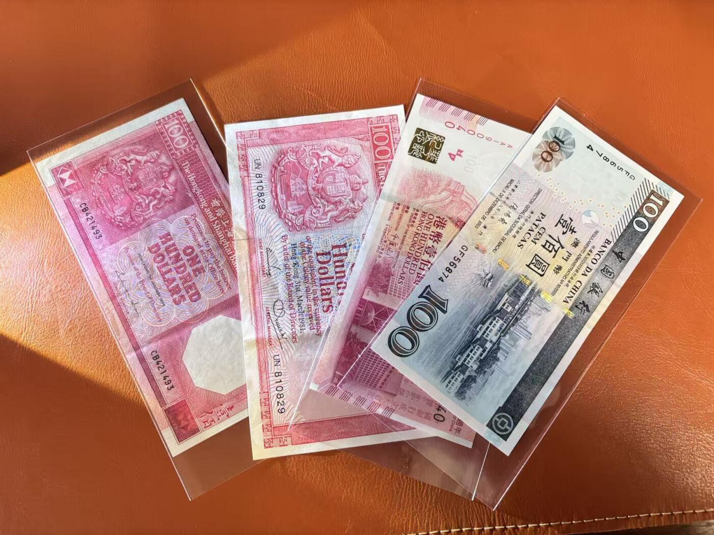 【Blue Auction】世界纸币精拍第802期——18级TOP拍卖/信誉/品质/专业/高效💫 【一组4张 含无47】香港/澳门 不同版本 100元 一组 XF~UNC-