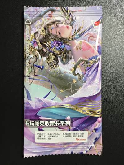 天玑星卡拍第183期《4.2周四截拍》持续收拍收评中 满赠卡需备注 - 卡玩帕克 神州百花谱 102-蔡文姬 炫光粗闪 三张 未拆封