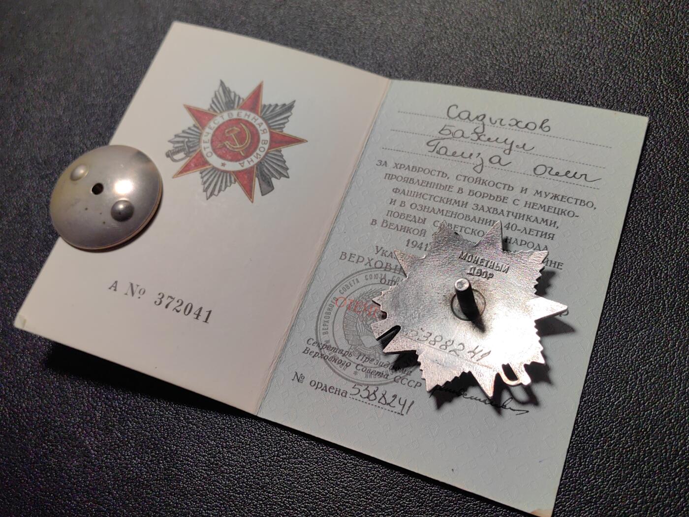 靖甫拍卖第八场