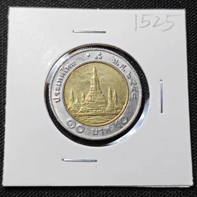 KK钱币收藏小铺  第415期 2月预留时间 周末发货 泰国10泰铢 