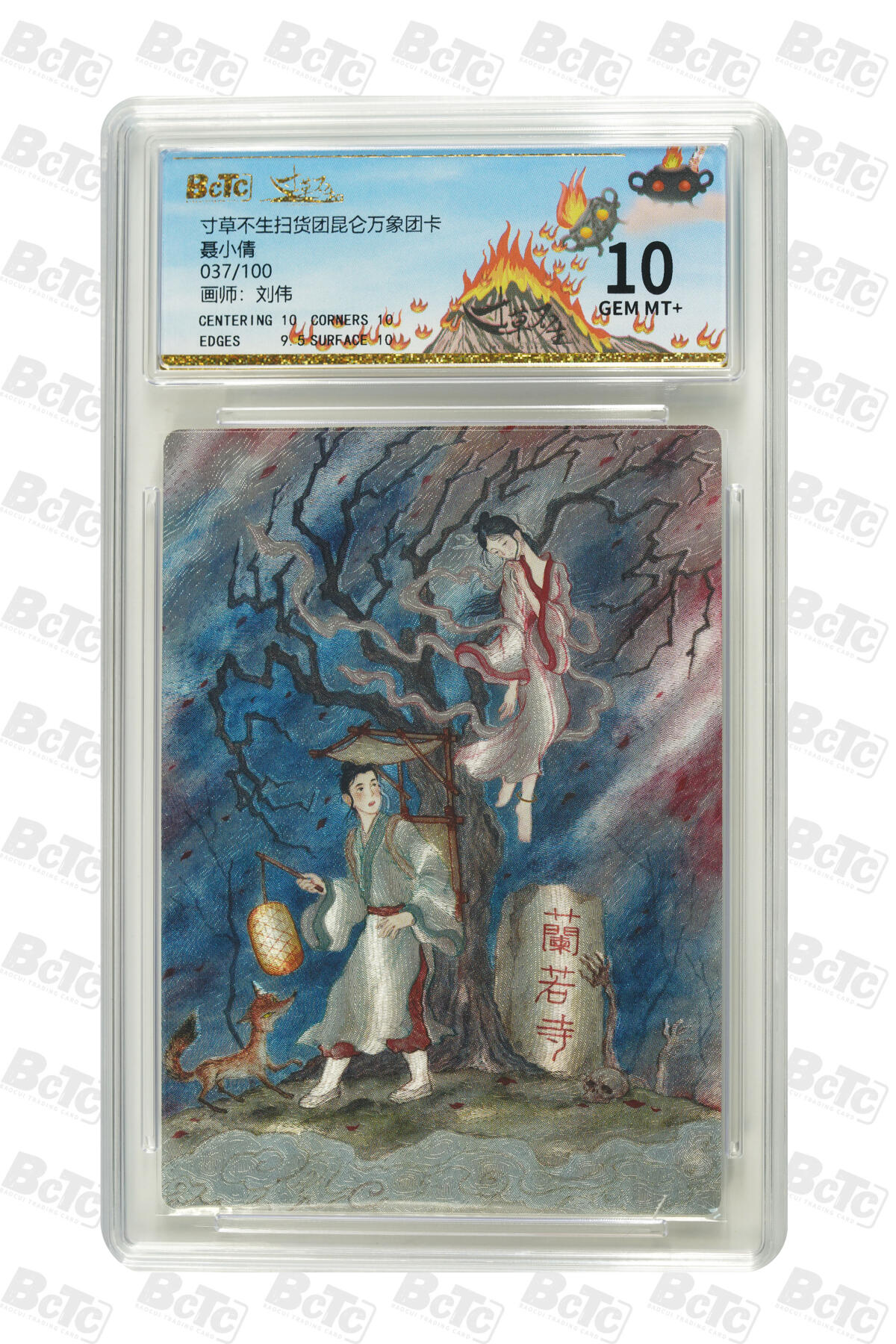 大麦马年第一场