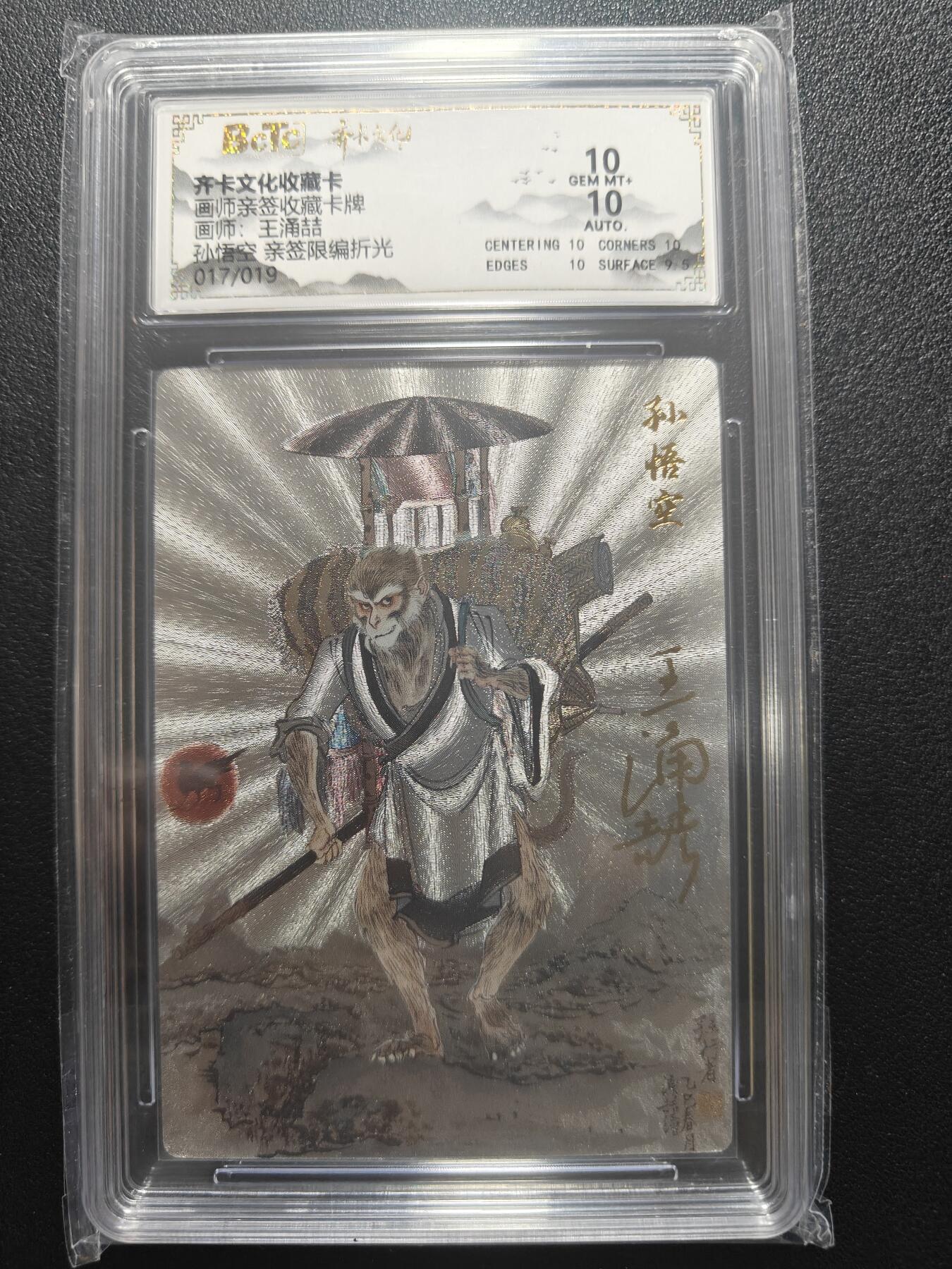 天玑星卡拍第183期《4.2周四截拍》持续收拍收评中 满赠卡需备注