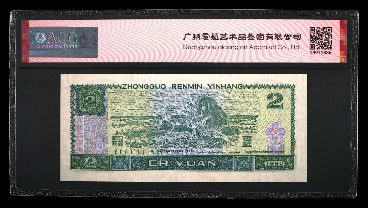 品味人生 902 蓝凤朝阳补号一张爱藏 68