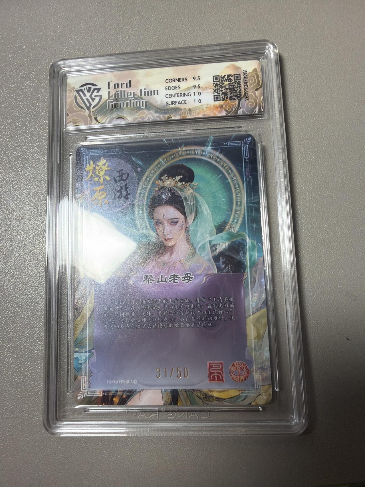 麦趣喜第四场 新品尝鲜专场 (4月2号周四晚上22点截拍，专注买家市场，福利拉满) 