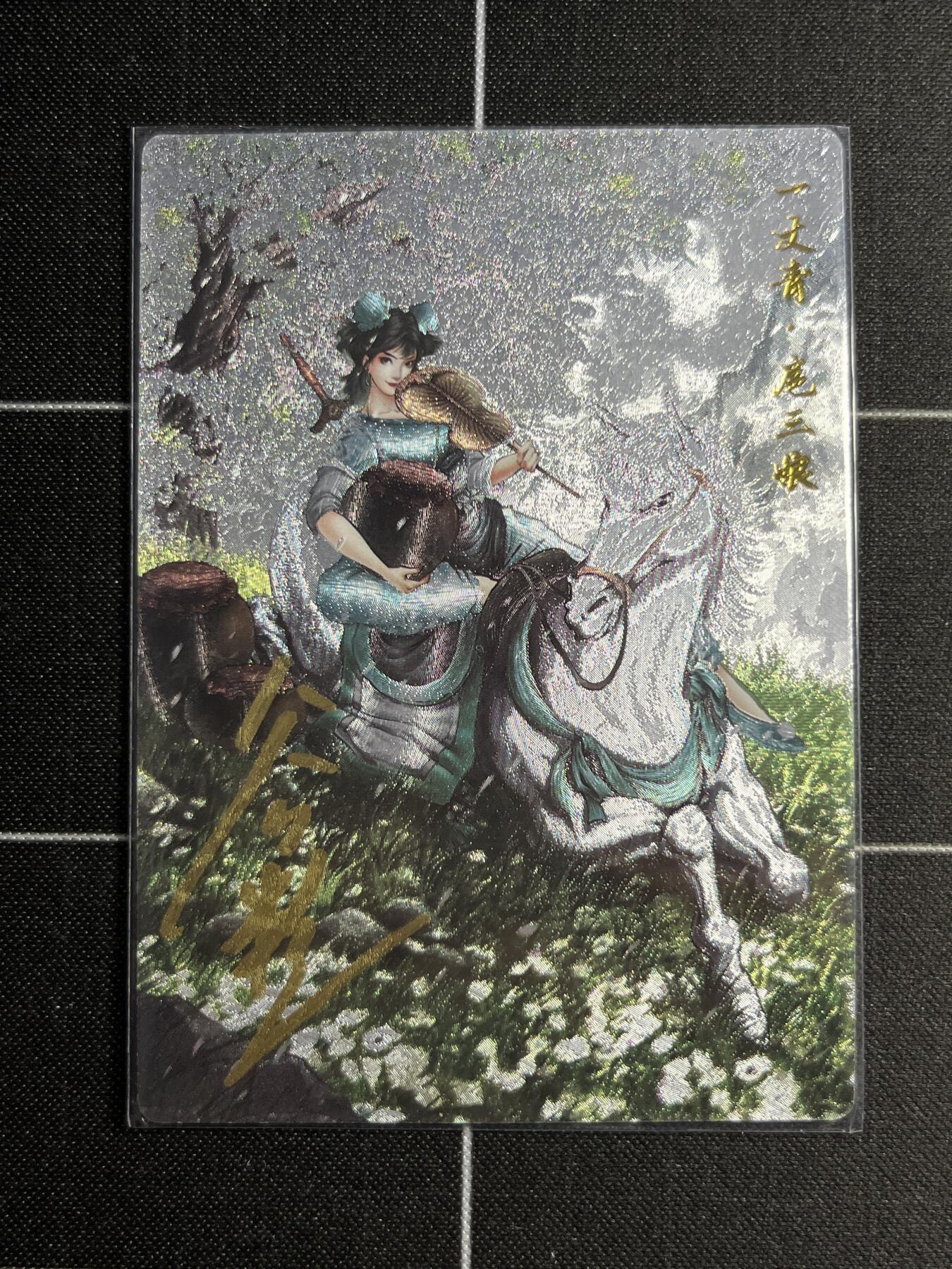 欢迎送拍、零成本上架，释放现金流，合理分配上拍卡品