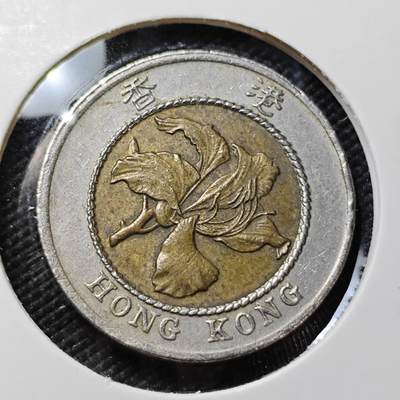 KK钱币收藏小铺  第415期 2月预留时间 周末发货 1994香港10元 