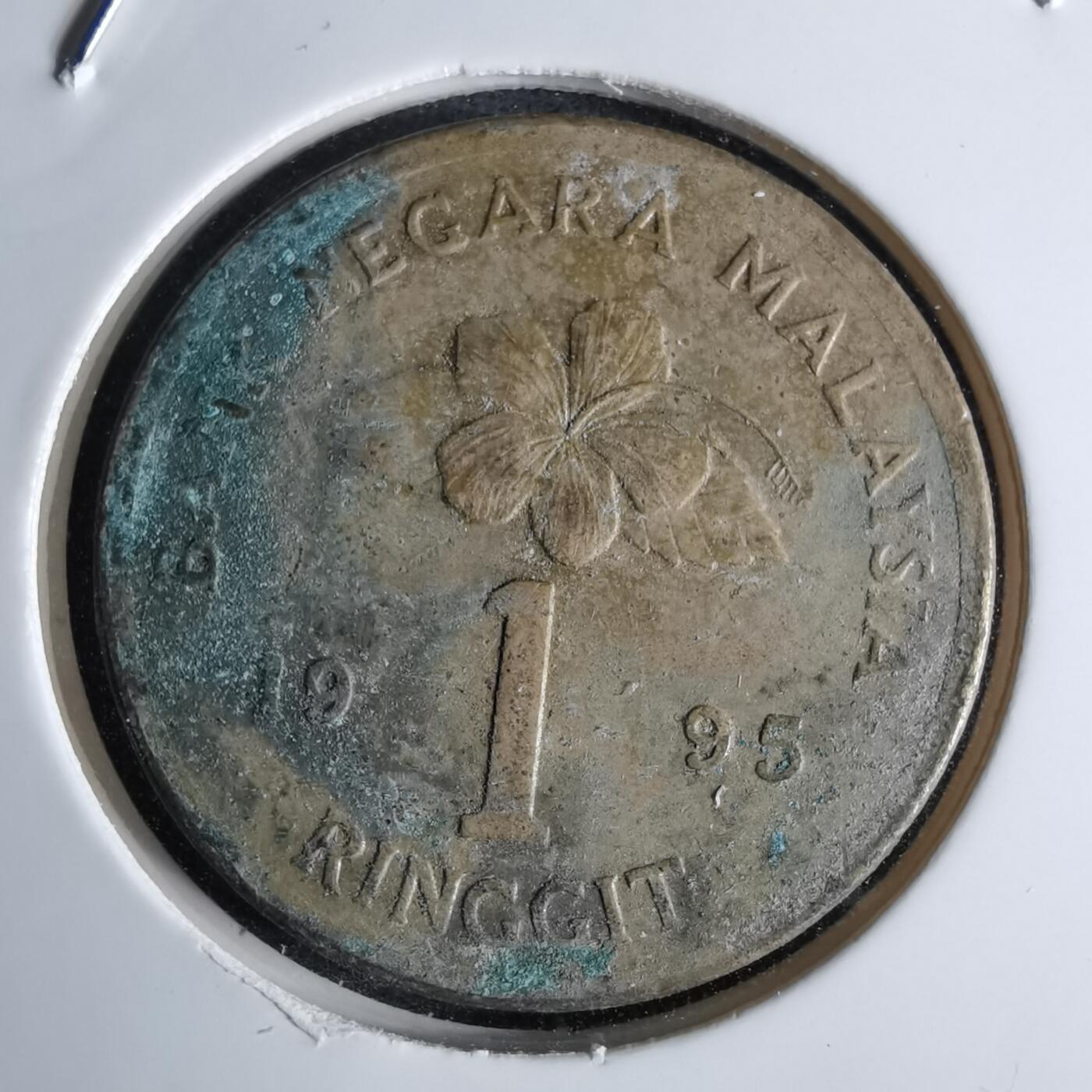 沼泽如烟--第1042场 马来西亚1995年1林吉特