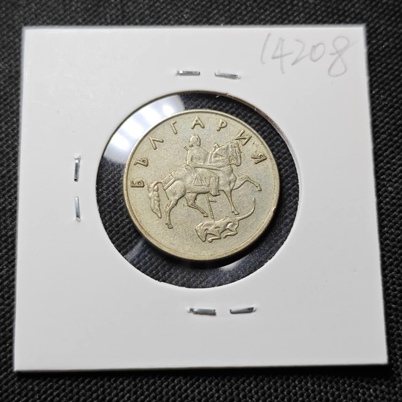 KK钱币收藏小铺  第414期 2月预留时间 周末发货 1999保加利亚50斯托丁基