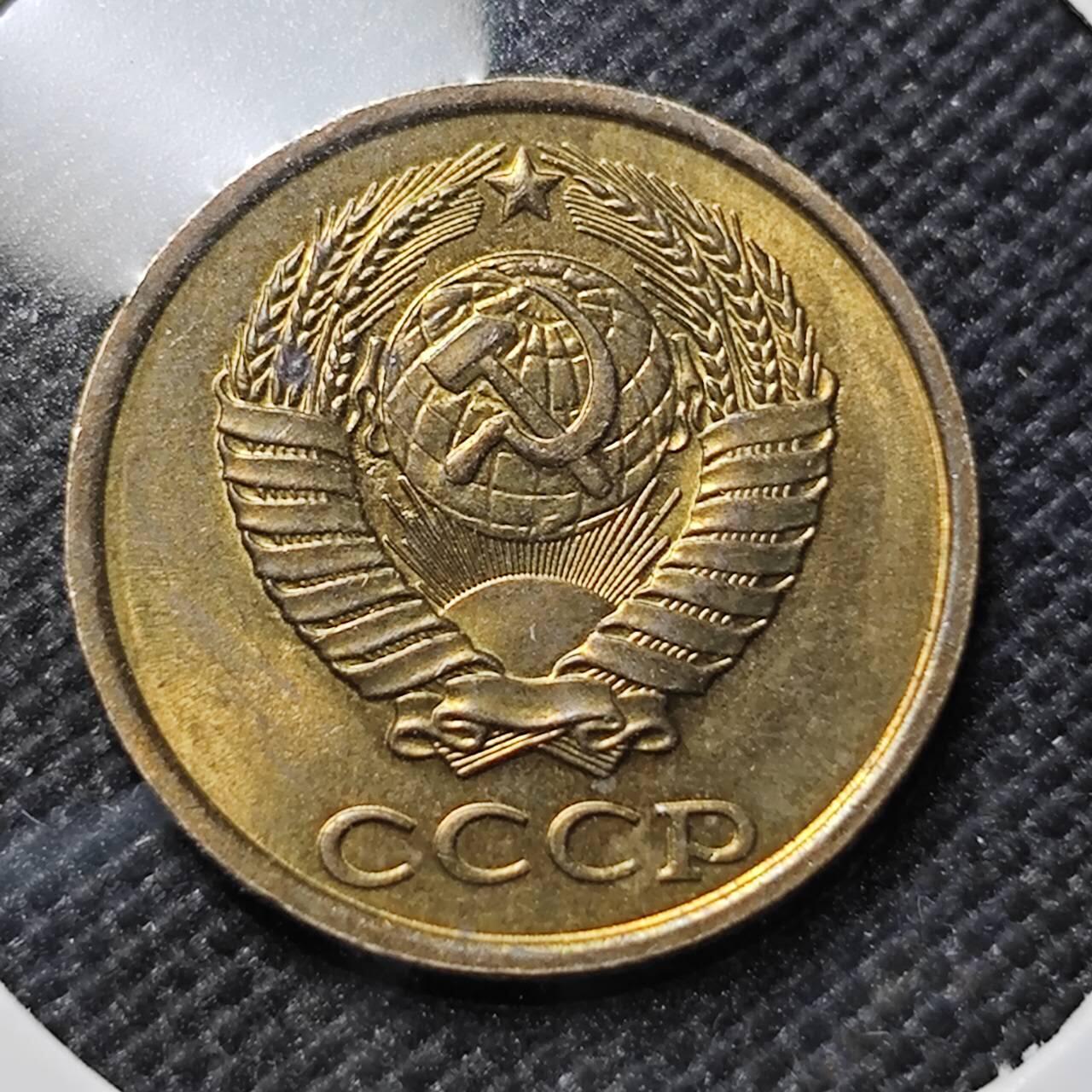 KK钱币收藏小铺  第414期 2月预留时间 周末发货 1984苏联2戈比 好品