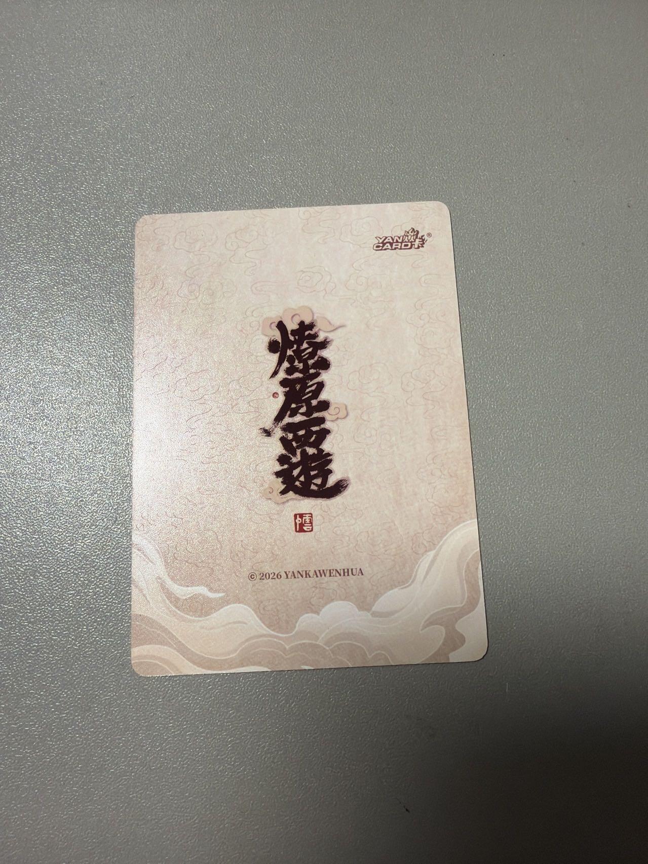 麦趣喜第四场 新品尝鲜专场 (4月2号周四晚上22点截拍，专注买家市场，福利拉满) 