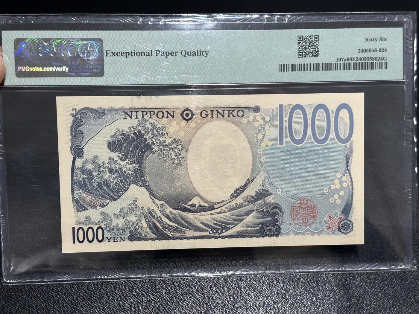 《外钞收藏家》第六百二十三期（精选场）（长期征集拍品、欢迎藏友们联系合作）