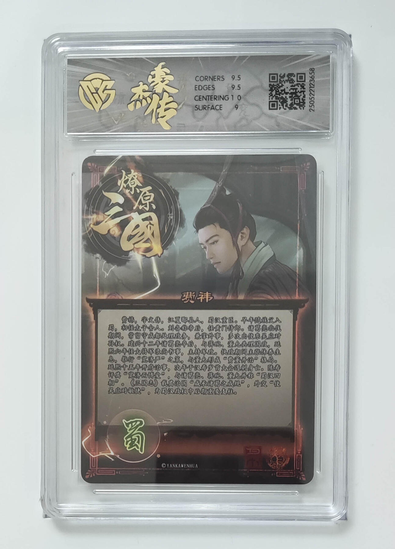 大麦马年第一场