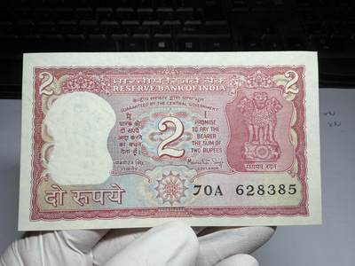 2026年集古藏今外币拍卖第三期-第10场—（总第320拍-纸币专场），本期拍完结算一次，发货时间2-3天，休息几天后继续新的一期拍卖。 - 全新印度2卢比，有针孔