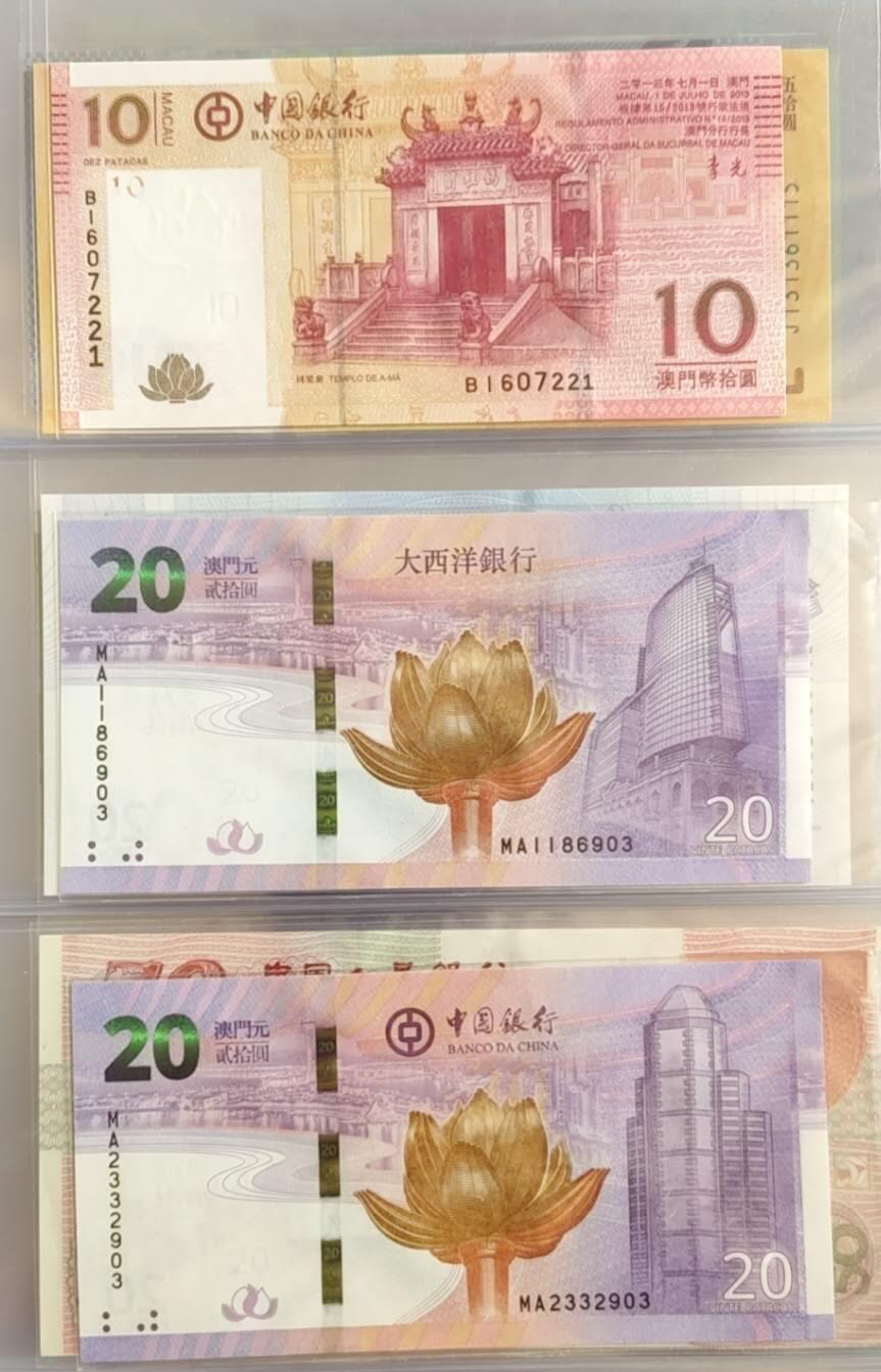 超越收藏第十七场