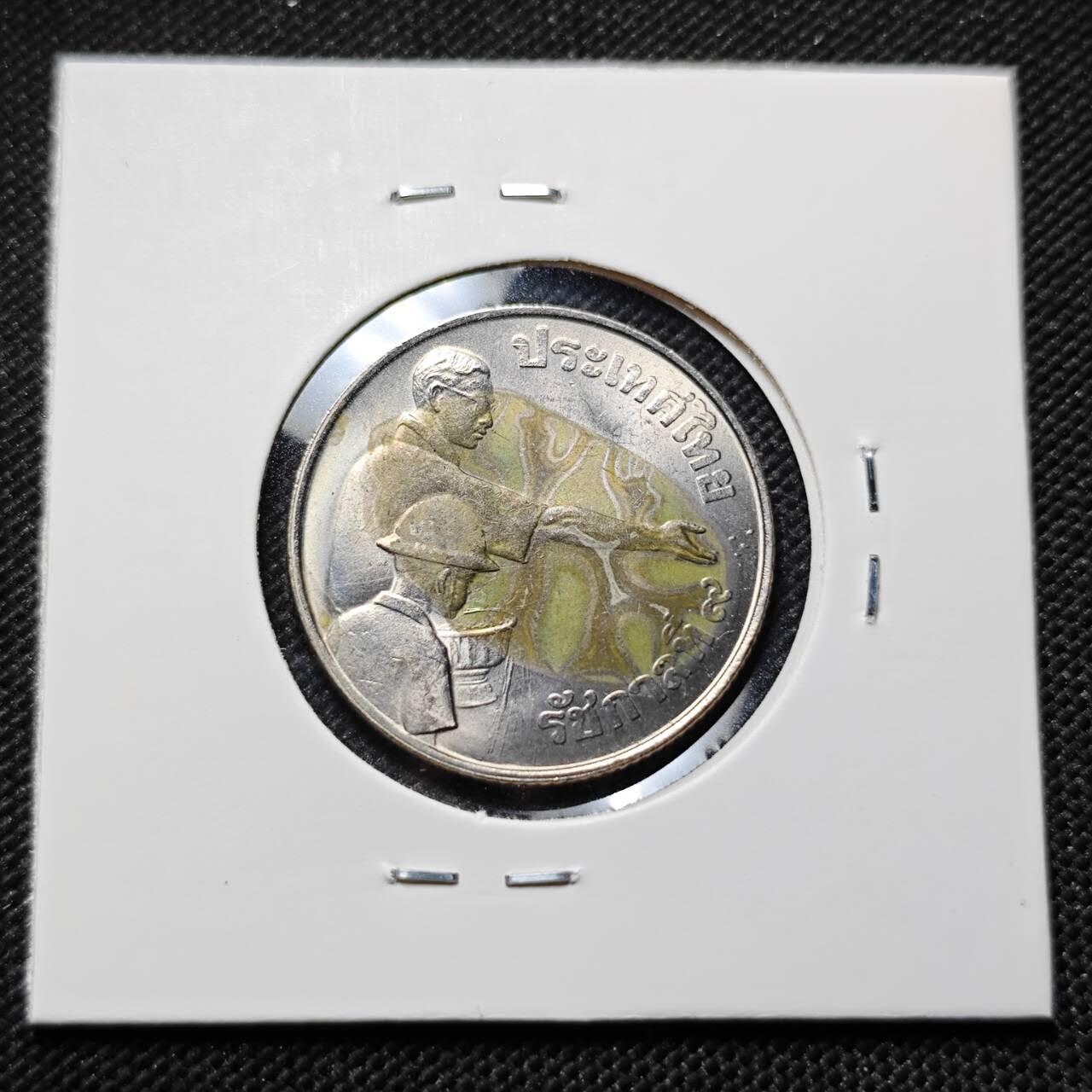 KK钱币收藏小铺  第414期 2月预留时间 周末发货 泰国1泰铢 纪念币