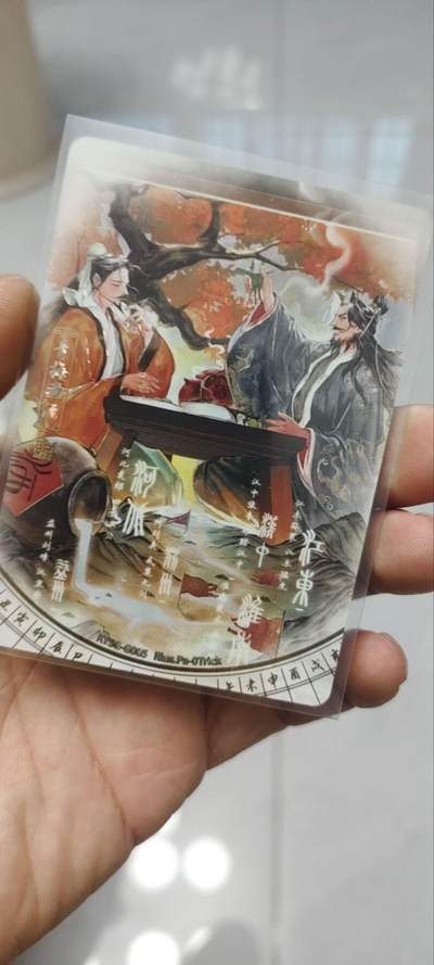 秋原瞳的小店第四十期——青梅时节雨纷纷，牧童遥指杏花村 - 卡游三国2弹千古一瞬主题卡——青梅煮酒