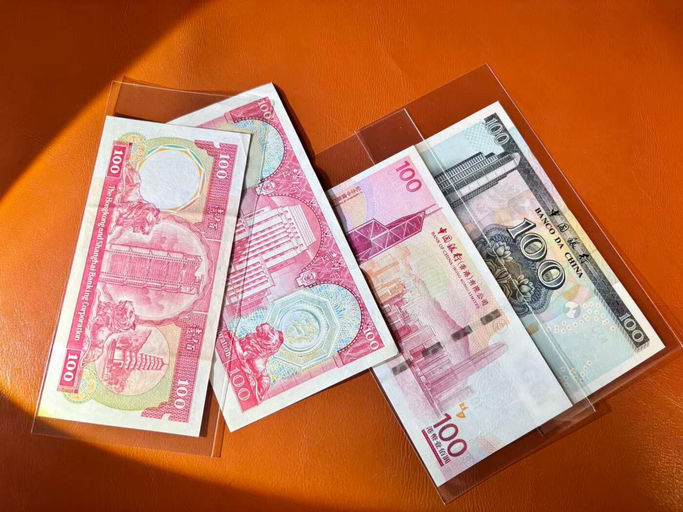 【Blue Auction】世界纸币精拍第802期——18级TOP拍卖/信誉/品质/专业/高效💫 【一组4张 含无47】香港/澳门 不同版本 100元 一组 XF~UNC-