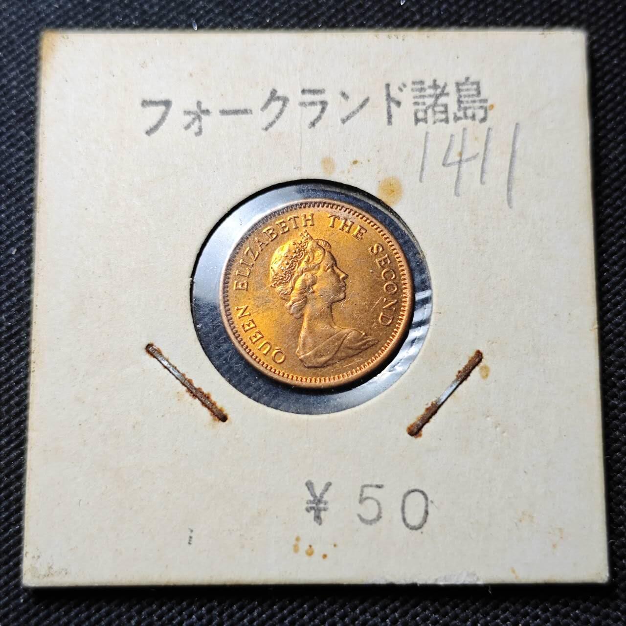 KK钱币收藏小铺  第414期 2月预留时间 周末发货  1974福克兰群岛1/2便士 好品