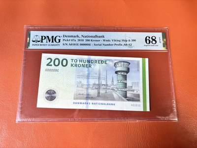 【Blue Auction】世界纸币精拍第802期——18级TOP拍卖/信誉/品质/专业/高效💫 - 【A0冠8号小号】丹麦 2010年200克朗 PMG68EPQ 高分