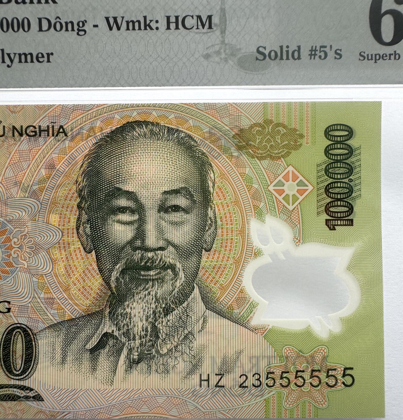 2026第6场（总第233期）：精品外钞、塑料钞靓号场  全同号555555 越南2023年版100000盾Guardian基材塑料钞（PMG67）