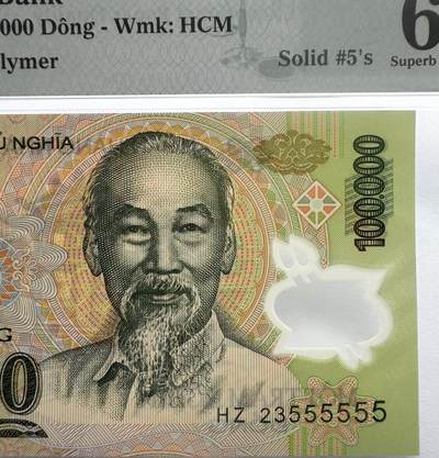 2026第6场（总第233期）：精品测试钞、外钞综合场  - 全同号555555 越南2023年版100000盾Guardian基材塑料钞（PMG67）
