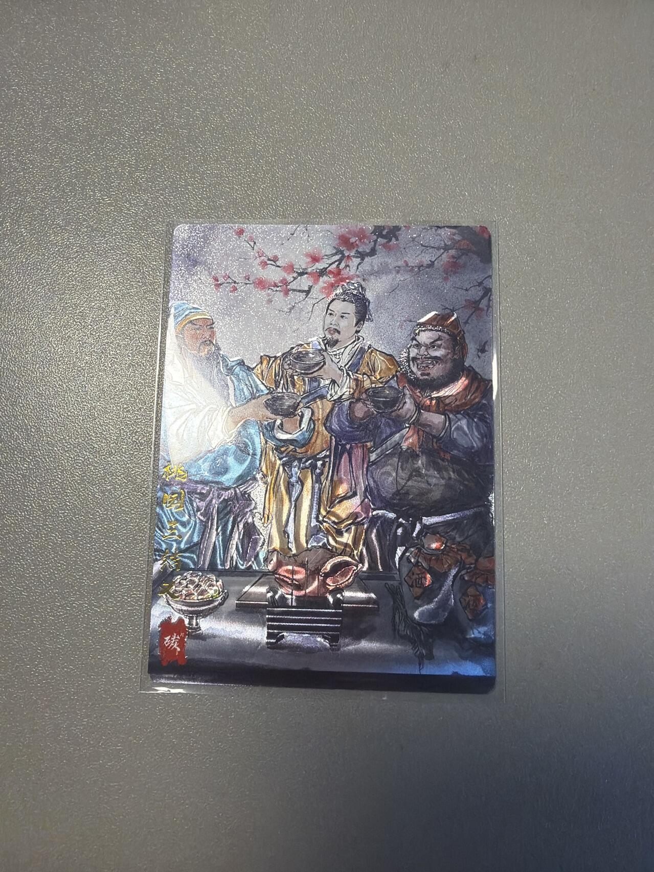 麦趣喜第四场 新品尝鲜专场 (4月2号周四晚上22点截拍，专注买家市场，福利拉满) 