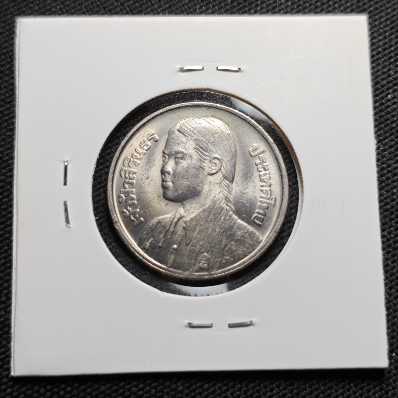 KK钱币收藏小铺  第414期 2月预留时间 周末发货 泰国1泰铢 纪念币