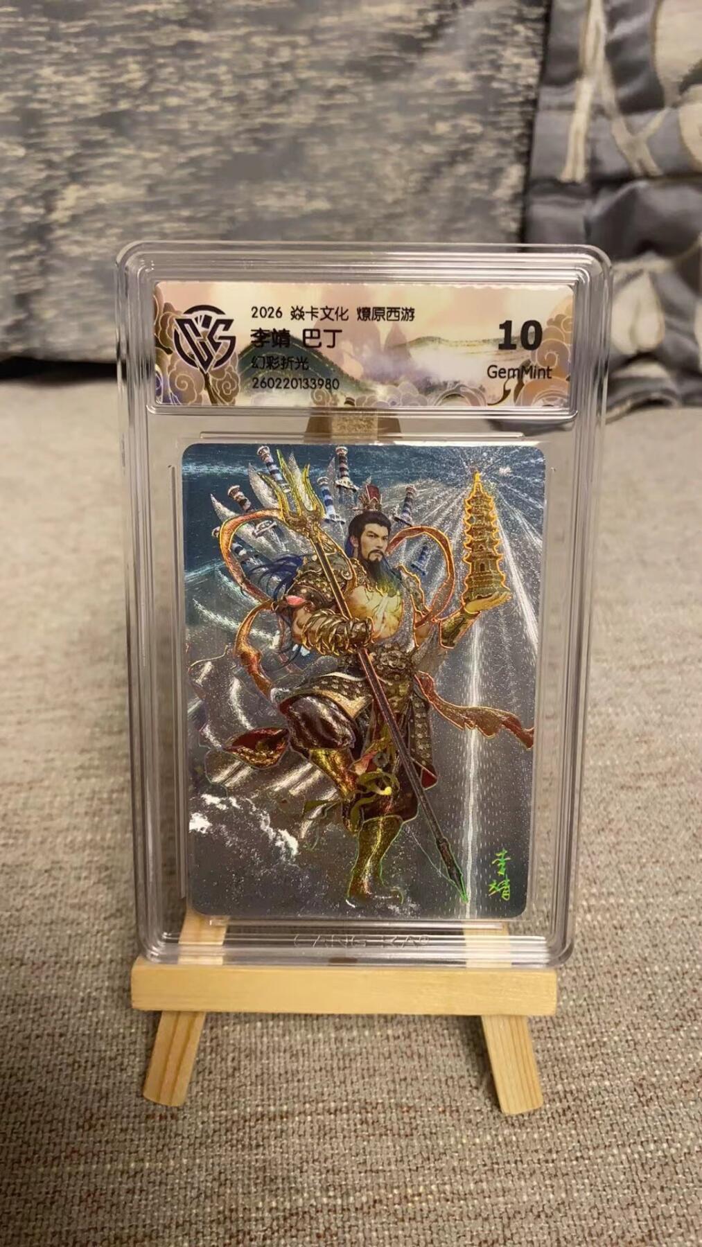 麦趣喜第四场 新品尝鲜专场 (4月2号周四晚上22点截拍，专注买家市场，福利拉满) 