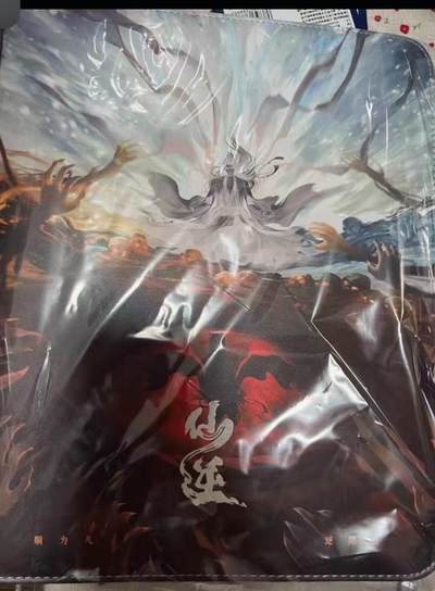 麦趣喜第四场 新品尝鲜专场 (4月2号周四晚上22点截拍，专注买家市场，福利拉满)  - 【9宫正版卡册】仙逆腾讯视频收藏卡 腾讯草场地卡机发货 发货时间按卡机来