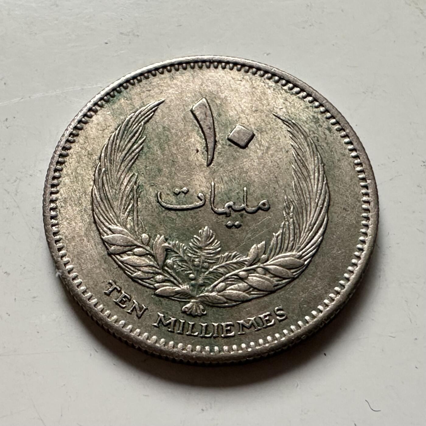 🌹外币初藏🌹🐯2026年第36场   每周二四六晚8️⃣点 接代拍