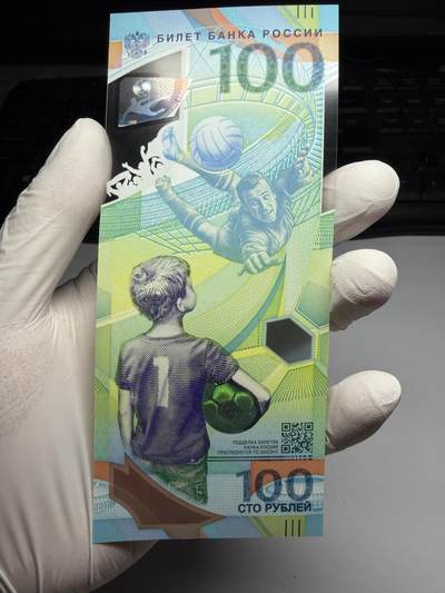 2026年集古藏今外币拍卖第三期-第10场—（总第320拍-纸币专场），本期拍完结算一次，发货时间2-3天，休息几天后继续新的一期拍卖。 - 全新2018年俄罗斯100卢布纪念钞，AA冠，无347好号