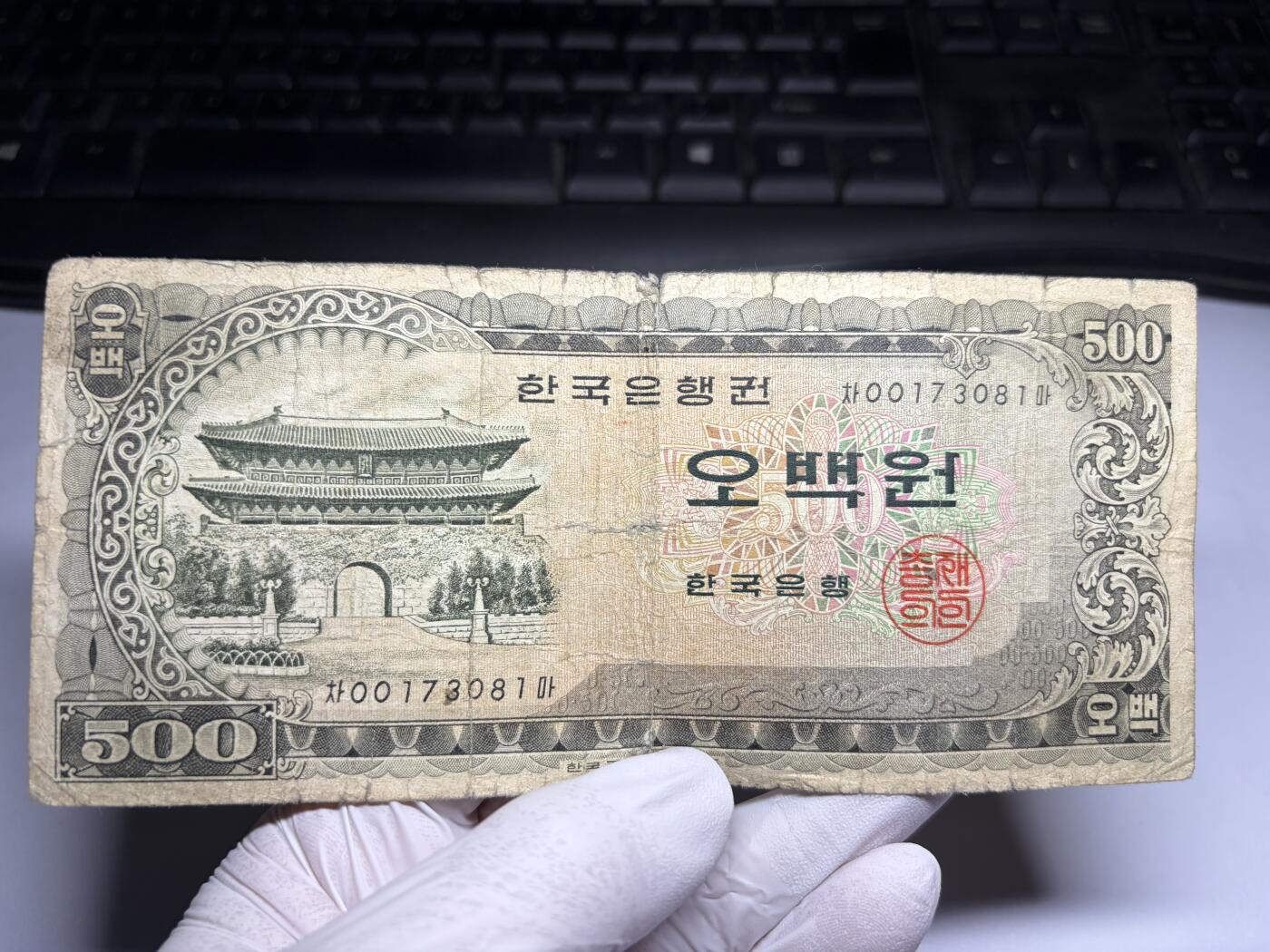 2026年集古藏今外币拍卖第三期-第10场—（总第320拍-纸币专场），本期拍完结算一次，发货时间2-3天，休息几天后继续新的一期拍卖。