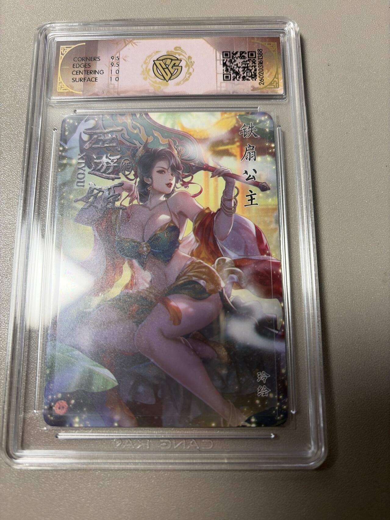 麦趣喜第四场 新品尝鲜专场 (4月2号周四晚上22点截拍，专注买家市场，福利拉满) 