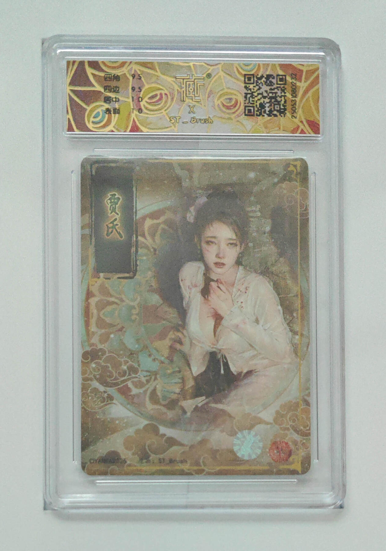 大麦马年第一场