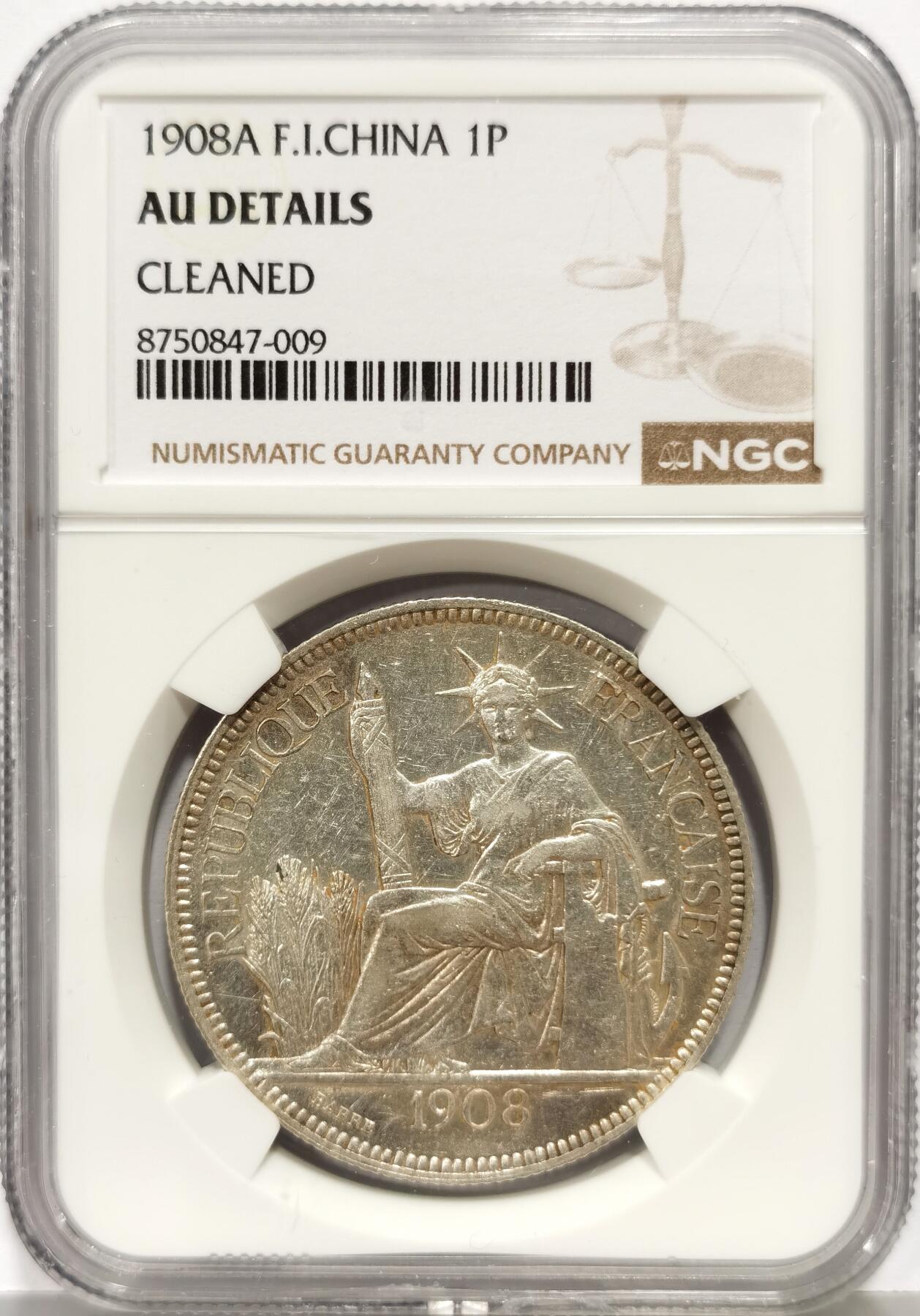 博洋堂世界钱币拍卖第167期（全场包邮）