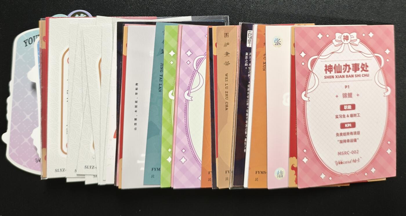 天玑星卡拍第183期《4.2周四截拍》持续收拍收评中 满赠卡需备注