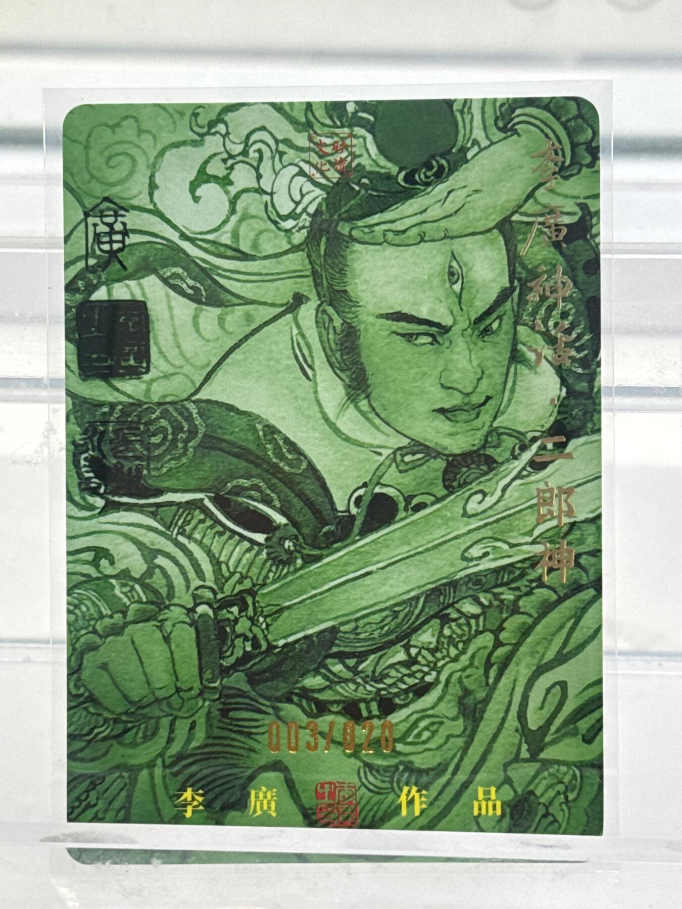 大麦马年第一场