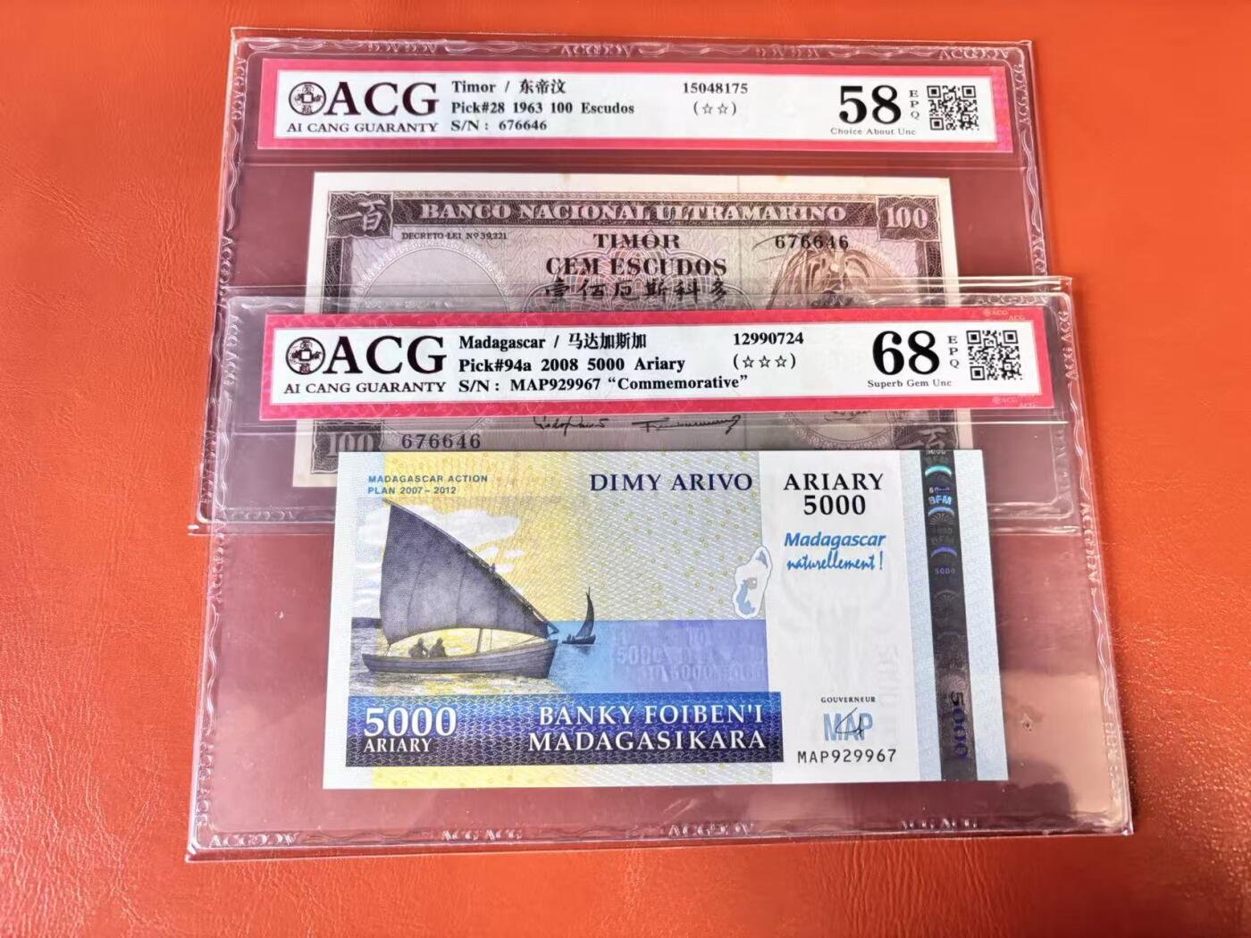 【Blue Auction】世界纸币精拍第802期——18级TOP拍卖/信誉/品质/专业/高效💫 【一组2张】马达加斯加 2008年5000阿里亚里&东帝汶 1963年100埃斯库多 ACG68EPQ/58EPQ